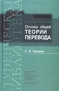 Чему удовлетворяет качество компьютерного перевода авторство вопроса коломиец андрей валерьевич