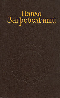 Сочинение по теме Тарьей Весос. Птицы Сочинение по теме Тарьей Весос. Птицы