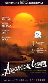 Фильмы Апокалипсис Новые 2022 Года Фильмы Апокалипсис Новые 2022 Года