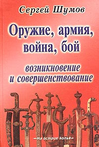 Кпинга оружие фото