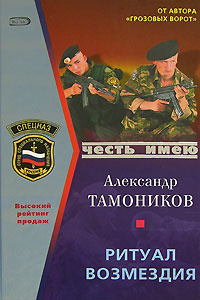 Новые Книги Тамоникова 2022 Год