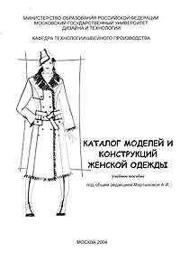 Каталоги Ру Интернет Магазин Женской Одежды
