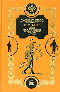 Архитектура выбора ричард талер купить в москве