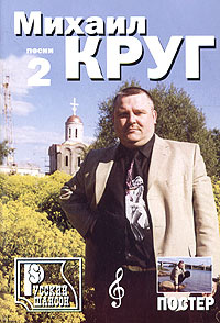 Круг Новый Год Порядки Новые