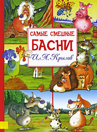 Самые Смешные Приключения Новые 2022 Год Самые Смешные Приключения Новые 2022 Год
