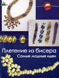 Интернет Магазин Модные Идеи Интернет Магазин Модные Идеи