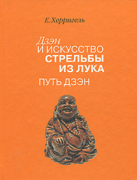 Новогодний Детектив Дзен Новогодний Детектив Дзен