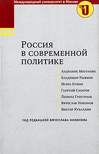 Женщины в современной политике индивидуальный проект 9 класс