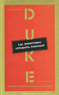 Как эффективно управлять командой удаленных программистов 1с