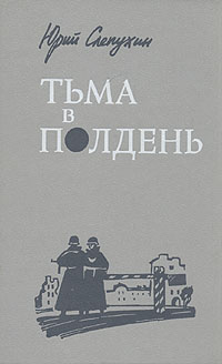 Ровно в полдень варфрейм где выбить