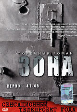 41 45 Год Новые 41 45 Год Новые