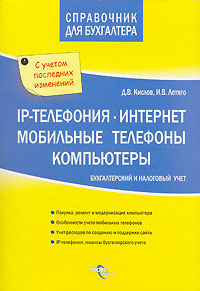 Киев Мобильные Телефоны Интернет Магазины Киев Мобильные Телефоны Интернет Магазины