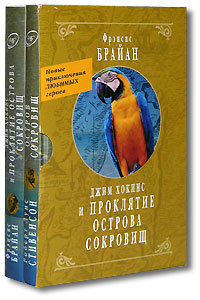 Как у джима оказалась карта острова сокровищ