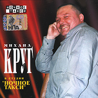 Круг Новый Год Порядки Новые