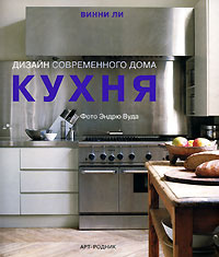 Волшебная Кухня Новые Серии 2022 Года Волшебная Кухня Новые Серии 2022 Года