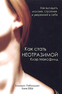 Стань Моложе В Новом Году
