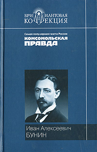 Иван Зеленский Веселый Новый Год