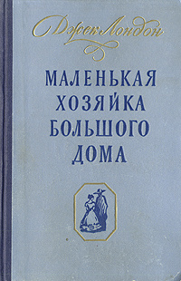Новогодние Приключения Маленькой Ксюши Новогодние Приключения Маленькой Ксюши