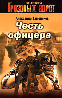 Новые Книги Тамоникова 2022 Год