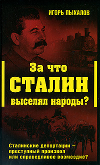 Новейшая История 1918 1939 Год Аудиокнига Новейшая История 1918 1939 Год Аудиокнига