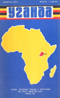 Уганда. Справочная карта #1