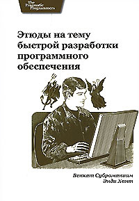 Индивидуальный проект на тему разработка компьютерной видеоигры