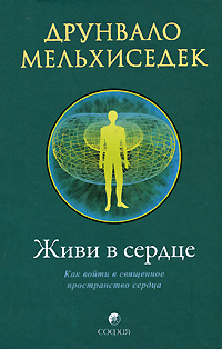 Живи книга картинки