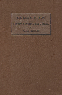 The scientific study of soviet mineral resources | Ферсман Александр Евгеньевич  #1