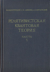 Релятивистская позиция в мкк исходит из утверждения