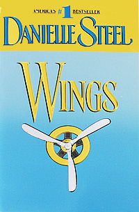 Wings | Стил Даниэла #1