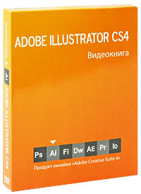 best price for adobe illustrator cs4