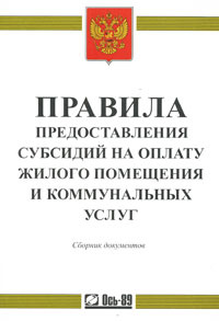 Правила предоставления микрозаймов самозанятым