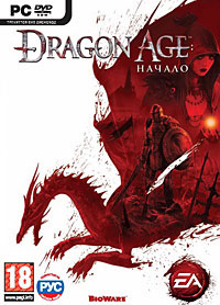 Игра Dragon Age: Начало (PC, Русская версия) #1