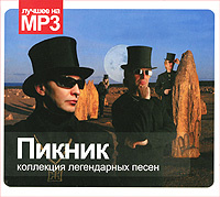 Новые Песни 2022 Года На Мп3