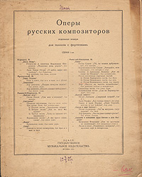 Новые Песни Садко 2022 Года