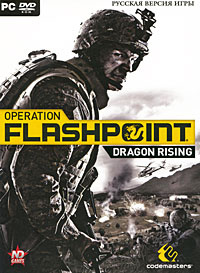 Игра Operation Flashpoint: Dragon Rising (PC, Русская версия) #1