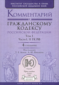 Тарифное руководство 4 книга 1 часть 1 алфавитный список железнодорожных станций