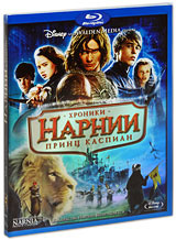 Хроники Нарнии: Принц Каспиан  (Blu-ray) #1