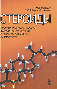 Новые Магазины Стероидов 2022 Года Новые Магазины Стероидов 2022 Года