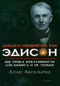 Эдисон Новая Серия 2022 Год