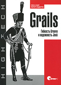 Grails. Гибкость Groovy и надежность Java #1