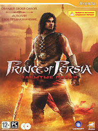 Игра Prince of Persia: Забытые пески (PC, Русская версия) #1