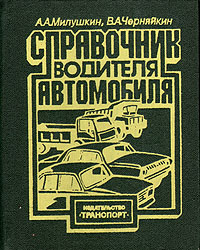 Андрей александрович диагностика автомобиля