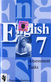 В п кузовлев 7. Английский язык Assessment tasks 7. Английский 7 класс Assessment tasks. Assessment tasks 5 класс. English 7: Assessment tasks кузовлев.