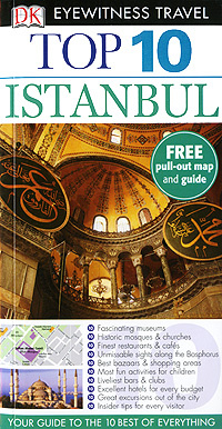 Istanbul: Top 10 | Шейлз Мелисса #1