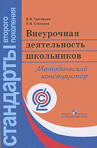 Внеурочная Деятельность Новый Год Внеурочная Деятельность Новый Год