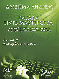 Каждый Новый Год Аккорды