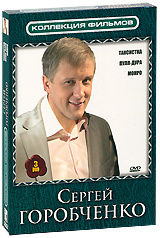 Новый Год По Гринвичу 2 Серия