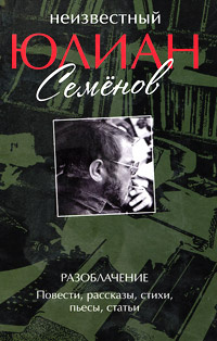 Дарья Юлиановна Семенова Фото Дарья Юлиановна Семенова Фото