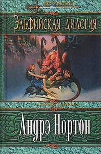 Мерседес лэки книги
